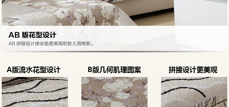 娜依天沙发垫四季沙发垫双面沙发巾沙发垫套装布艺沙发坐垫沙发罩 五彩枫叶 110*110cm