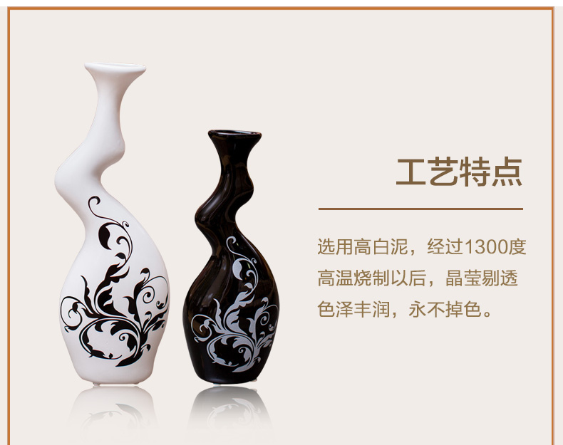 
                                                            福景（FUJING） 现代风格创意工艺品新房家居装饰摆件黑白简约花瓶电视柜装饰柜摆件结婚                