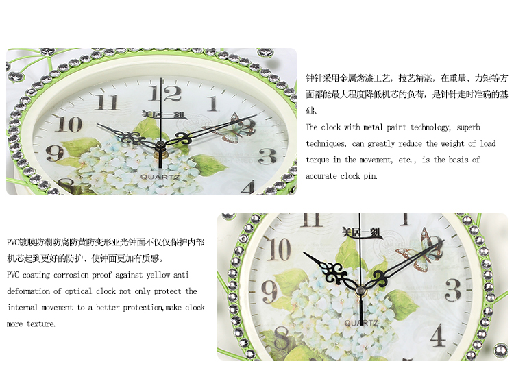 
                                        美居一刻 田园钟表挂钟客厅 创意现代简约镶钻挂表 欧式艺术时尚清新石英钟 装饰卧室静音时钟 百花齐放浪漫紫                