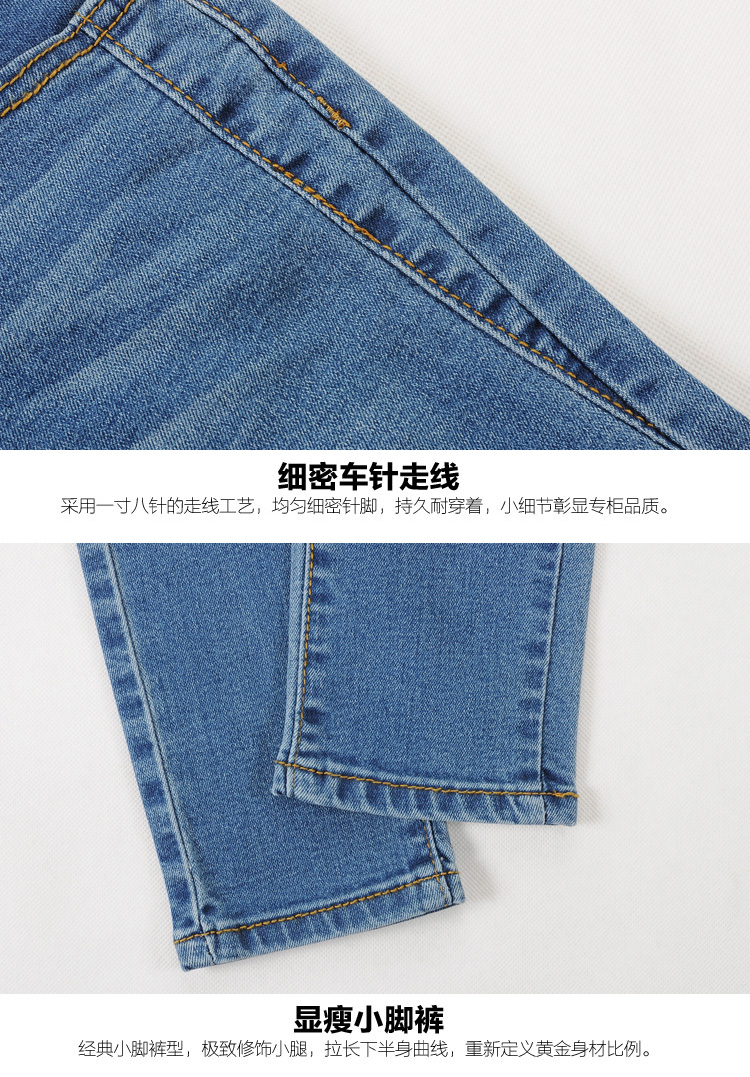 爱伊蜜 秋冬新款韩版松紧中腰加绒牛仔裤女 修身显瘦小脚铅笔裤 加绒深蓝 27码