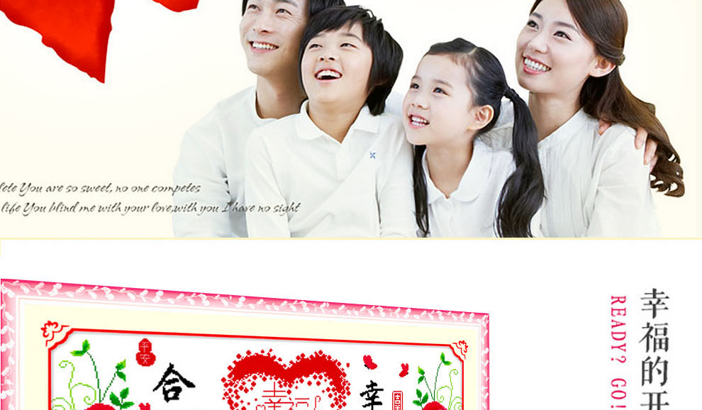 
                                        爱度ks印花布十字绣客厅大幅画保合家幸福约定结婚喜庆系列卧室房 大版尺寸约160*75cm 中格3股线绣                