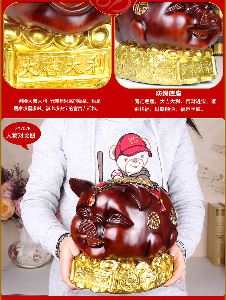 
                                                                                悦吉祥 储钱罐电视柜摆件大号储蓄罐猪存钱罐儿童生日礼物创意卧室装饰品工艺品摆设 357                