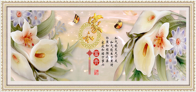 
                                                            皇室珍品KS 十字绣新款客厅大画家和富贵牡丹玉兰花十字绣手工刺绣 9CT棉线印花180*70CM四股绣                