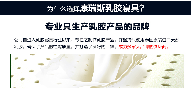 coolrest泰国天然进口原液乳胶床垫5cm席梦思床褥床垫榻榻米双人乳胶床芯乳胶垫 5cm乳胶床垫+波浪内外套 100cm*200cm