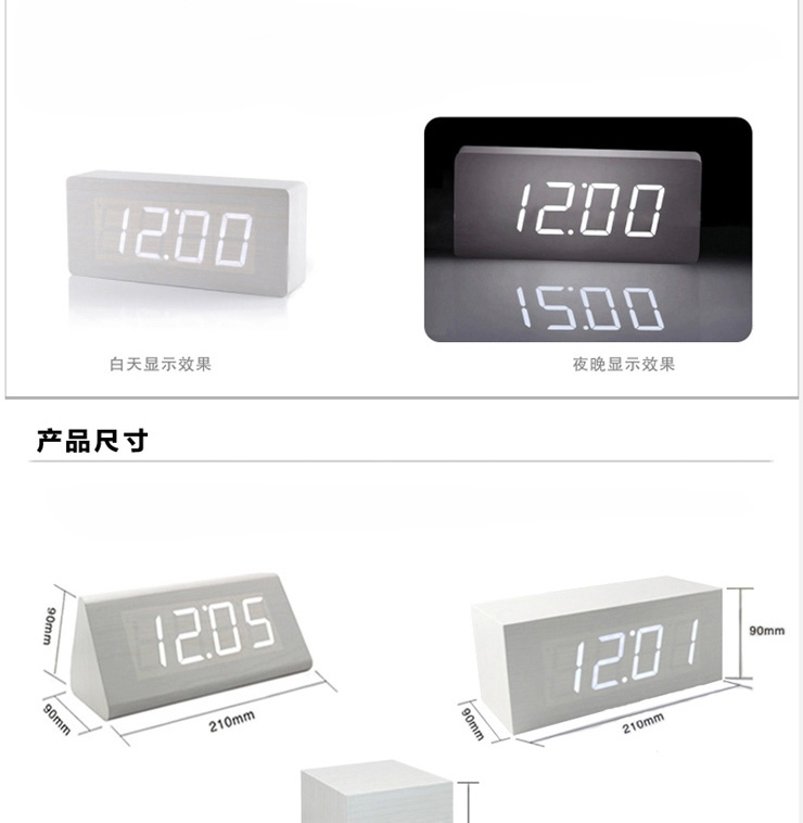 
                                        家的感觉 创意闹钟木头钟led钟电子钟可爱静音时钟懒人夜光钟 长方形白木白灯                