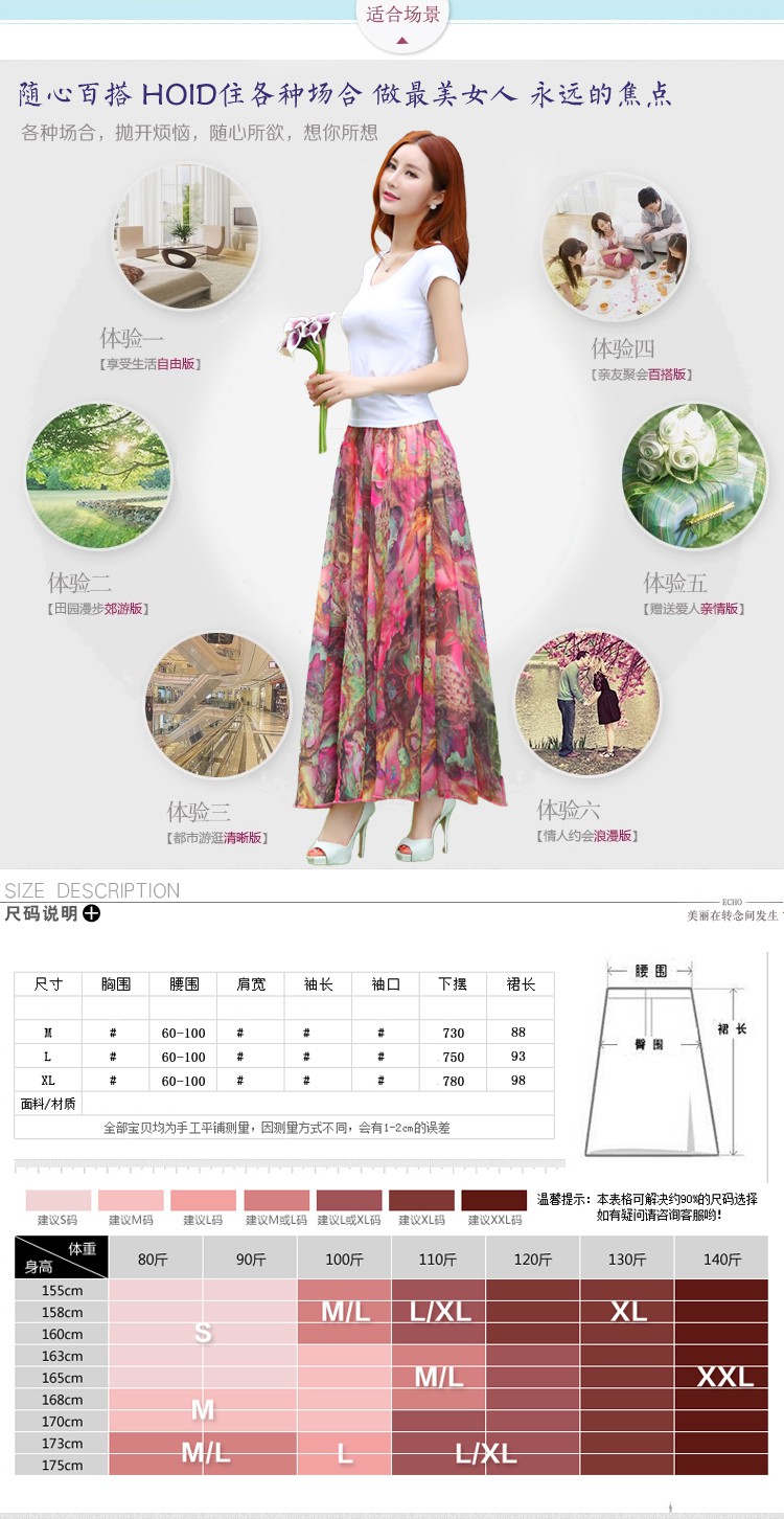 夢萝半身裙8米大摆长裙夏季2015仿波西米亚长款碎花裙 情深似海蓝 L