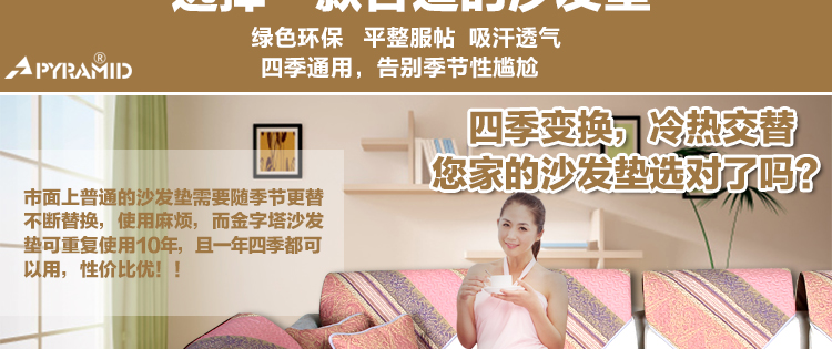 
                                        金字塔沙发垫套装四季全棉沙发套罩全盖布防滑布艺扶手巾椅子坐垫 斜纹全棉 田园花梦 90*90cm单条                