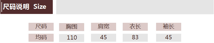 向佐2015春秋女装新品韩版修身圆领长袖印花宽松复古衬衫t恤上衣 图片色 均码