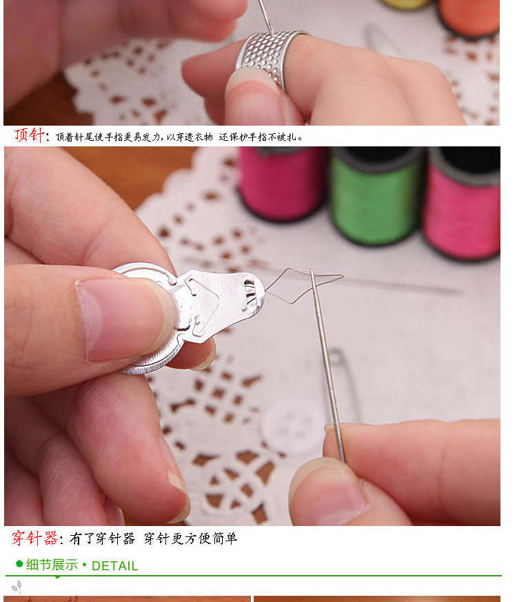 
                                        多功能针线盒 家用便携式针线包 手缝线缝补套装                
