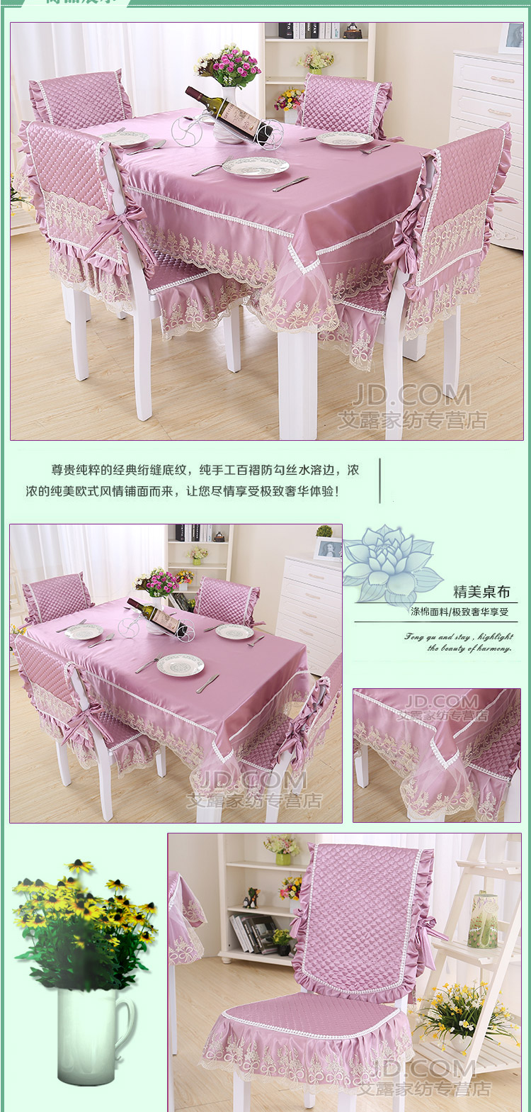 
                                        欧式简约餐桌布 奢华桌椅布布艺套  茶几布台布圆桌布餐桌餐椅套装 地中海 绿幽 一把椅垫椅套                