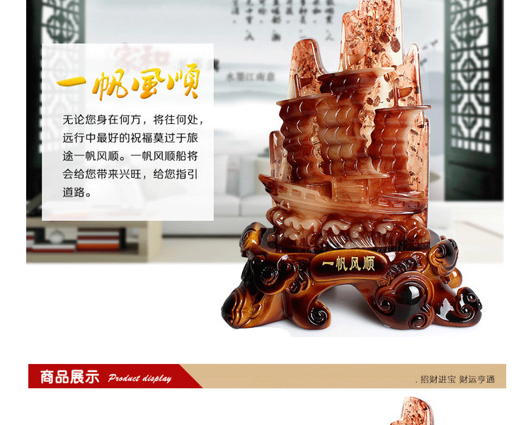 树脂仿玉工艺品一帆风顺  植物田园风 家居商务办公吉祥小摆件 开业乔迁礼品 财富节节高