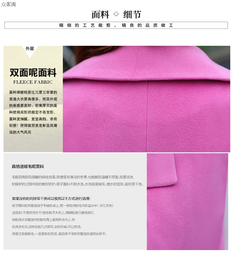 翠美 2015秋装韩版新款中长毛呢外套修身女士时尚通勤保暖毛呢大衣潮女   桃粉色   M