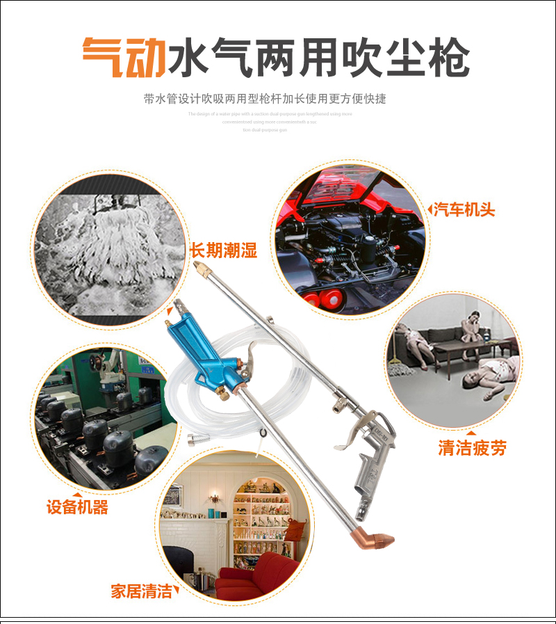 加长气动清洗枪弯头直头杆发动机清洗枪水枪喷水枪吹尘枪吹灰枪可调节