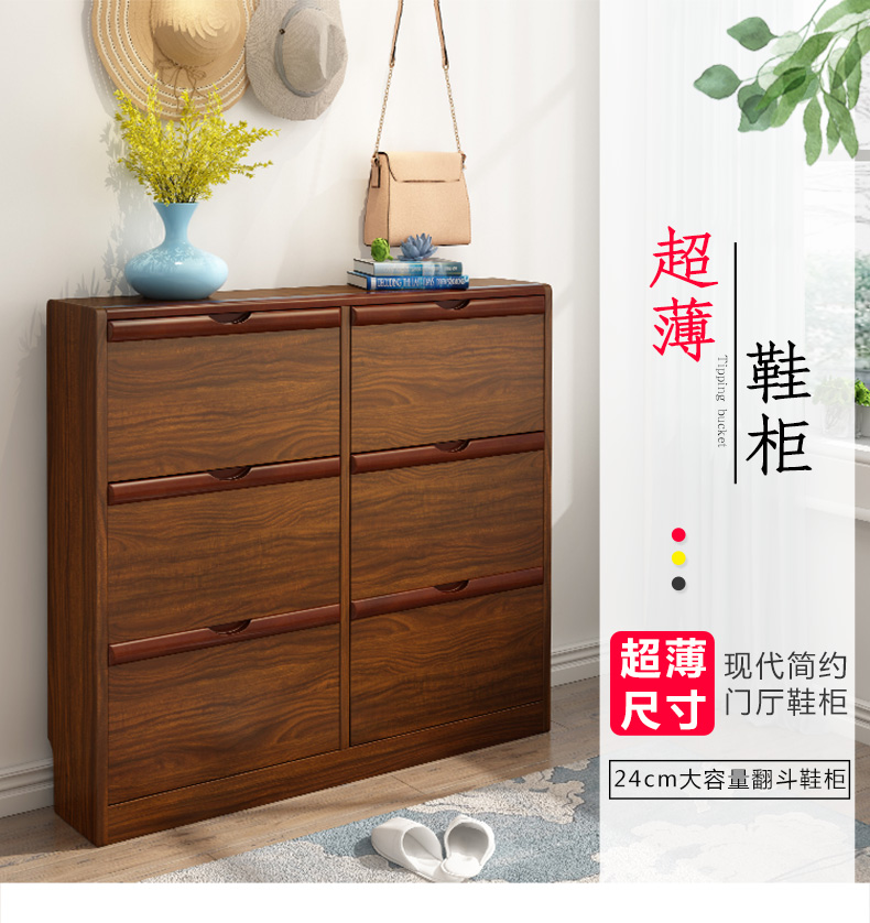 慕澜 超薄鞋柜翻斗实木色简约现代门厅柜17cm阳台储物柜多功能门口鞋柜 单层80cm宽17cm厚