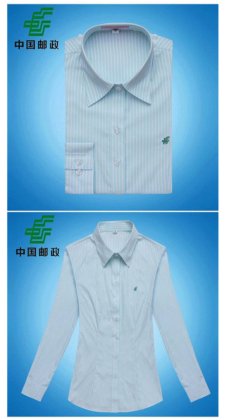 珺赢(pfat stetn)中国邮政工作服女长短袖衬衫中国邮政储蓄银行工装
