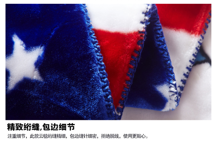 三只松鼠 毛毯 加厚保暖双层时尚盖毯  西班牙盖毯 150*200cm 机器猫 150*200