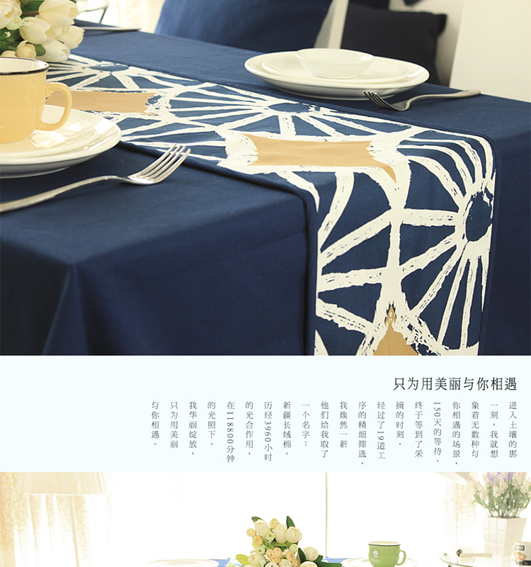 
                                        乐唯仕桌旗欧式桌布布艺茶几布台布时尚田园风现代餐桌垫 苏黎世 30cm*180cm平角                