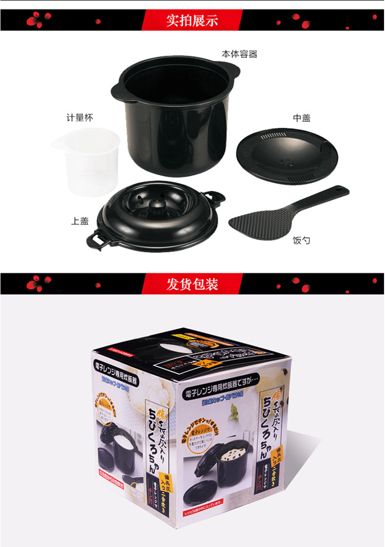 
                                        五福源仕（OTAFUKU） 五福源仕日本进口多功能微波炉煮饭碗煮饭器蒸饭碗煮饭盒                