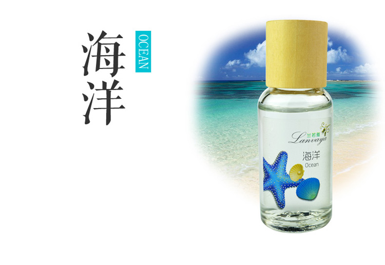 
                                        春风 无火香薰精油套装 藤条香熏 薰衣草室内熏香 薰衣草                
