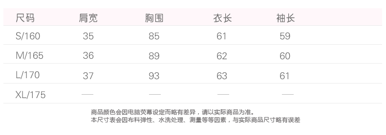 妮菲学院2015秋装甜美清新刺绣少女初高中学生长袖条纹衬衫女衬衣 蓝色 L170