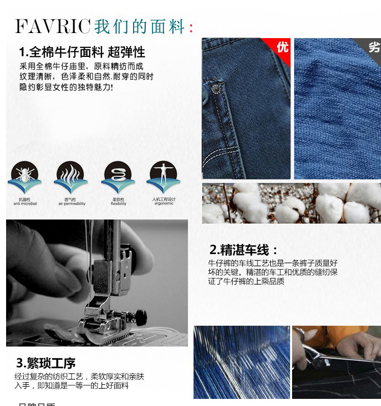 卡婉妮2015秋季新款浅色修身钉珠牛仔裤女修身小脚裤九分铅笔裤女裤 图片色 31码