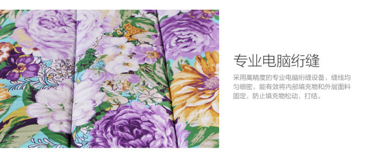 富安娜家纺床上用品单人双人床垫 静逸舒睡海绵床垫 粉色梦幻 1.5m(150*200cm)