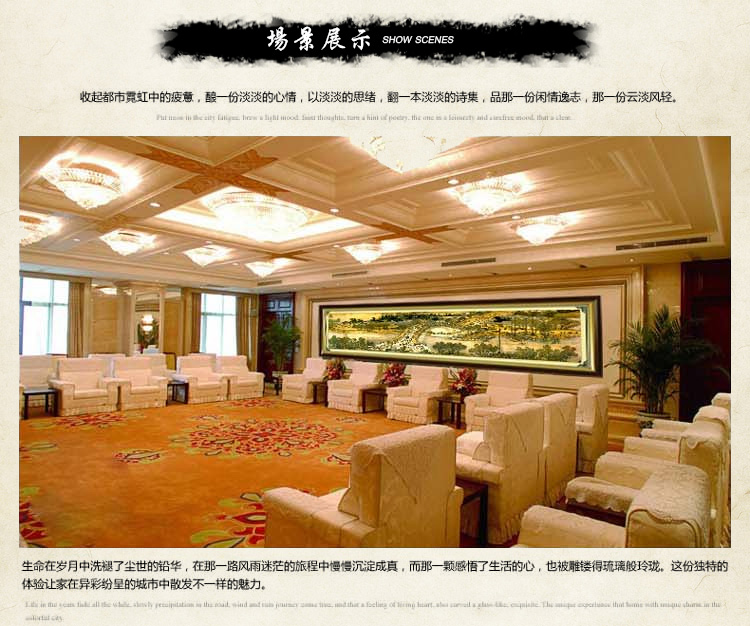 
                                                                                2022新款清明上河图手工绣品5D钻石画满钻客厅水钻画点钻粘钻贴钻十字绣贴画粘贴画砖石秀卧室餐厅风景 高端方钻(满钻) 背景全贴(228*81厘米)多送九宫钻石盒                
