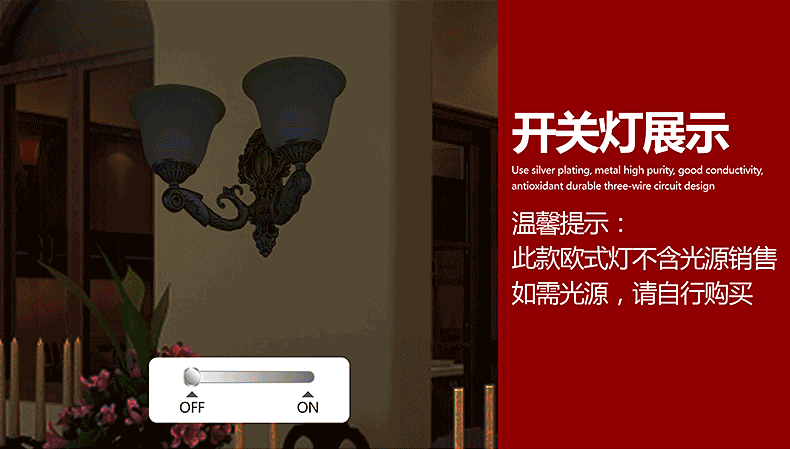 欧式壁灯田园客厅卧室床头灯墙壁灯镜前灯美式过道灯饰7001 7001-1