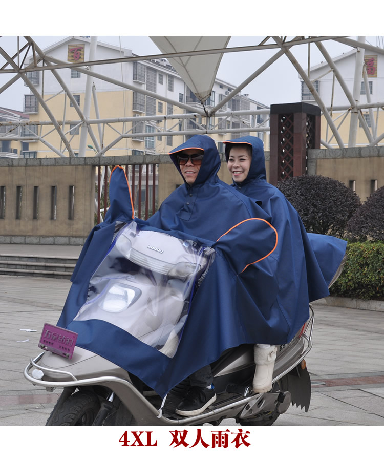 芦雨 摩托车雨衣 双人加大加厚加宽 大帽檐 电瓶车电动车雨衣 户外骑行雨衣雨披雨具 618 枣红色 XXXXL(4XL双人)