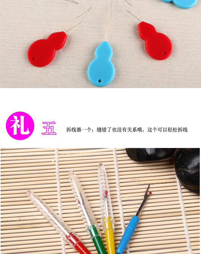 
                                        如诺 39色缝纫线套装手缝线缝纫机线布线针线家用缝纫线                