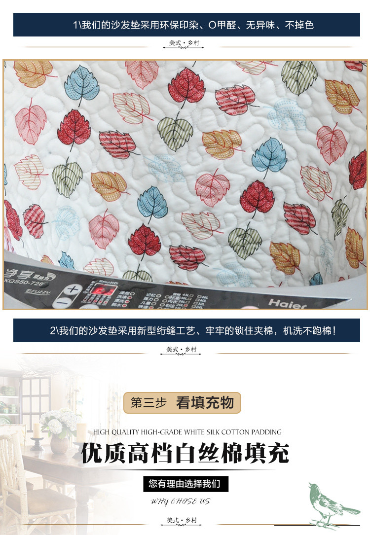 
                                        美美爱  四季款 双面欧式防滑沙发垫布艺坐垫沙发巾罩套 莱茵双面 110*180cm                