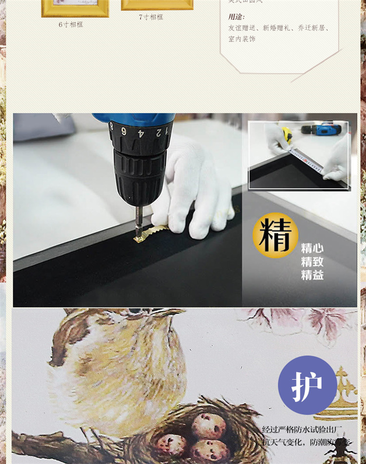 橡树庄园 美式木质小鸟做旧相框摆台欧式3寸6寸7寸创意挂墙装饰画 3寸