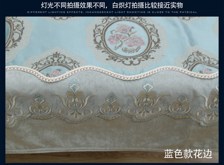 
                                        来茵欧式镜中花简约时尚多色沙发垫巾扶手抱枕套家居布艺 蓝色 60*60扶手巾                