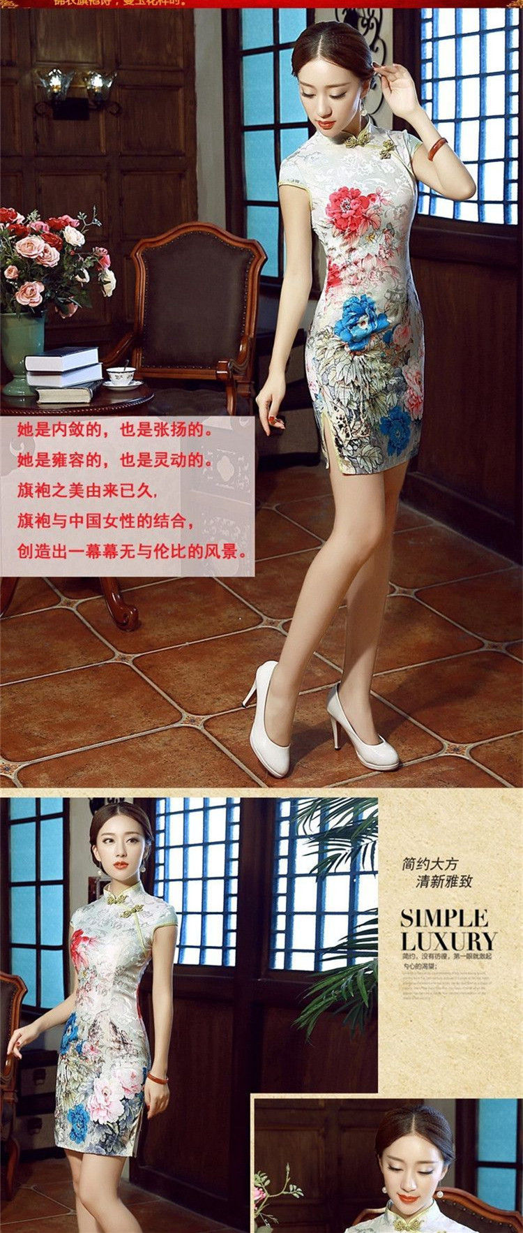 The 2015 summer, pickup Sau San embroidered dress short-sleeve female Stylish retro improvement is pressed to the day-to-day short of qipao video thin summer suit cheongsam map color pictures, prices, XXK brand platters! The elections are supplied in the national character of distribution, so action, buy now enjoy more preferential! As soon as possible.