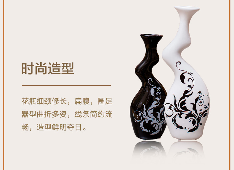 
                                                            福景（FUJING） 现代风格创意工艺品新房家居装饰摆件黑白简约花瓶电视柜装饰柜摆件结婚                