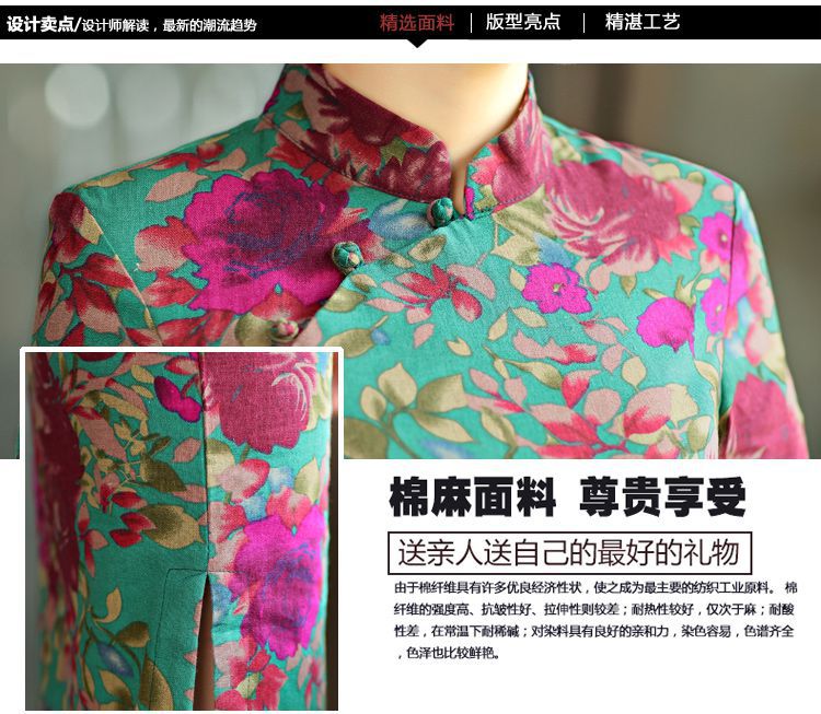 Mr Ronald, Retro improvements ILELIN2015 cotton linen national wind in Long of the forklift truck qipao Linen Dress qipao arts of the Republic of Korea Air-dress if blue S picture, prices, brand platters! The elections are supplied in the national character of distribution, so action, buy now enjoy more preferential! As soon as possible.