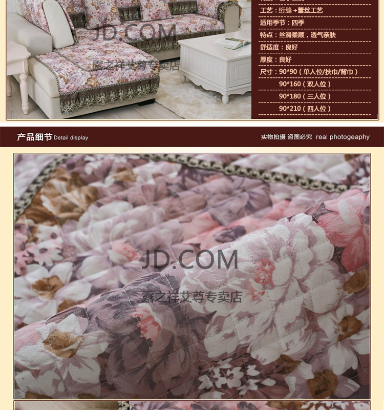 
                                        沙发垫春夏款田园布艺沙发坐垫扶手巾沙发巾 暗恋花开 70*70cm(一块)                