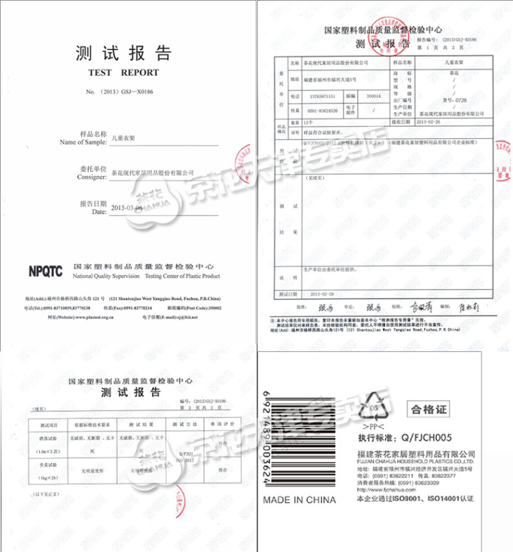 
                                        茶花塑料儿童衣架宝宝衣撑婴儿挂衣架衣挂婴儿衣架宝宝晾衣架 颜色随机 4组20支装                