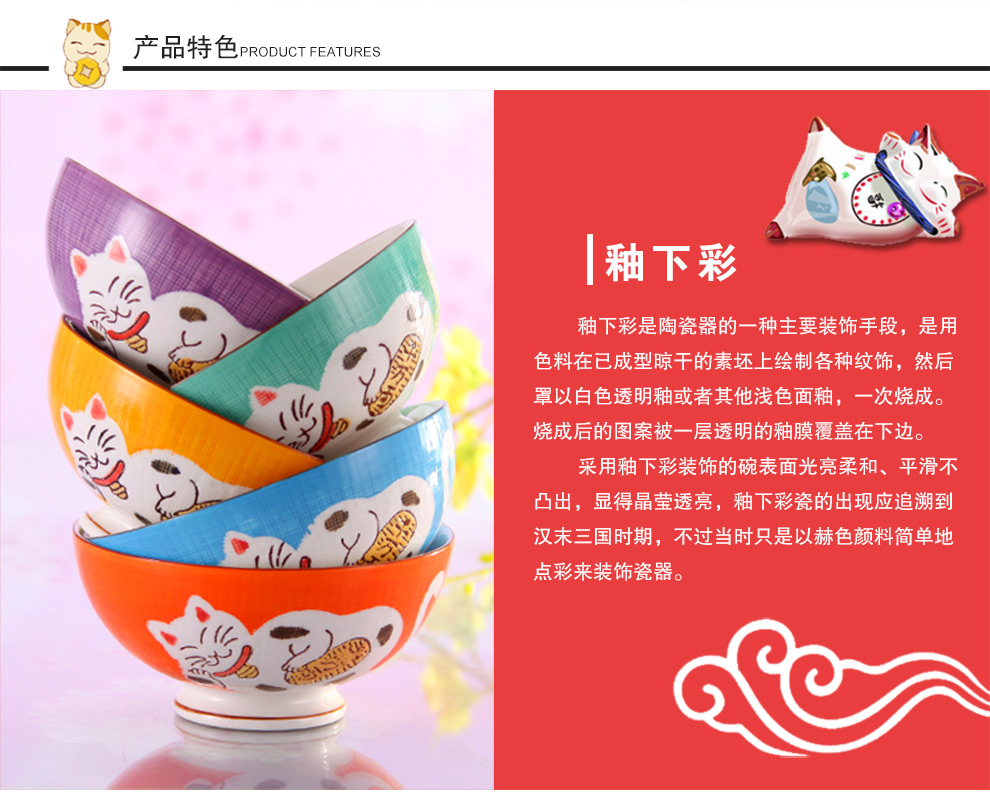 
                                                            碗可爱家用吃饭碗陶瓷碗具套装儿童米饭碗组合个性创意日韩式动漫卡通餐具6碗6勺套装甜品碗可微波炉适用                