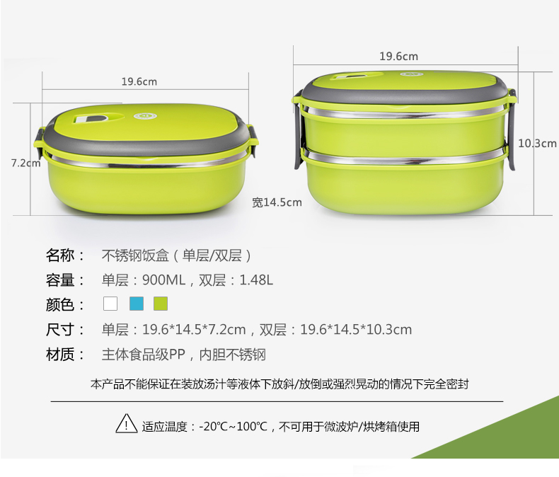 
                                                            沃德百惠 不锈钢饭盒保温盒密封饭盒 手提式学生便当盒 双层 绿色                