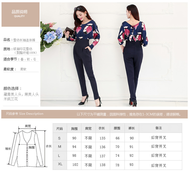 曼斯丽谷 休闲套装女2015秋季新款长袖OL气质修身时尚印花职业装正装裤休闲裤长裤女 藏青美人头 L