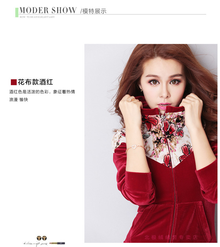 北极绒2015早秋新款天鹅绒运动套装女修身印花休闲卫衣两件套春秋 花布款玫红 M