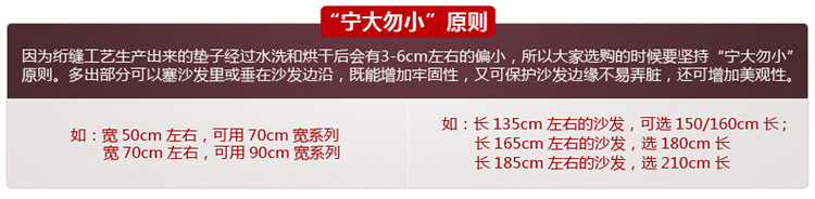 
                                        美美爱 田园时尚防滑布艺沙发垫坐垫套沙发巾四季沙发垫 英伦格调 110*110cm                