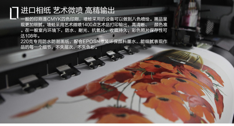
                                        墙蛙wallwa四季装饰画客厅油画壁画挂画电视背景墙布艺画 四幅一套 黑色框54cmX54cm                