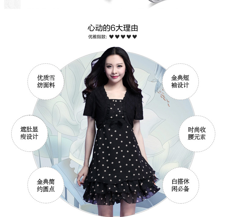 C.o.d. 2015 Summer new stylish casual temperament classic code women dot chiffon lace leave two garment bon bon skirt skirt black XXXXL cake picture, prices, brand platters! The elections are supplied in the national character of distribution, so action, buy now enjoy more preferential! As soon as possible.