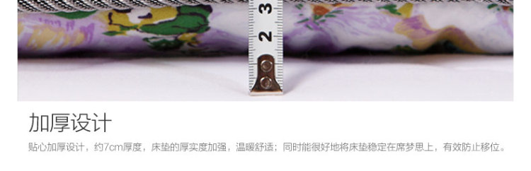 富安娜家纺床上用品单人双人床垫 静逸舒睡海绵床垫 粉色梦幻 1.5m(150*200cm)