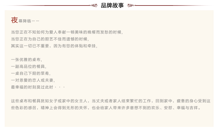 
                                        和庭家居拉各斯楼兰组合套装（桌布1条+桌旗1条+餐垫4张+餐巾4张+餐巾环4个） 桌布咖啡色+桌旗咖啡色+餐垫咖啡色 定制尺寸请联系客服                