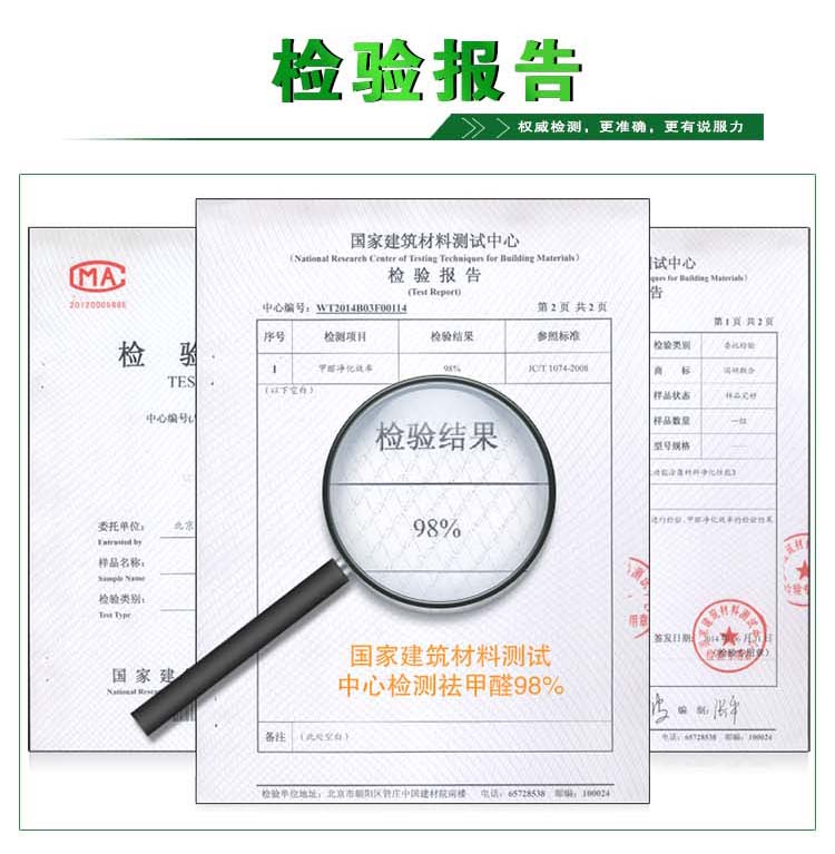 
                                        国研联合 椰壳活性炭包 除甲醛 3000克送两甲醛检测仪经国家建材测试中心检测24小时甲醛                