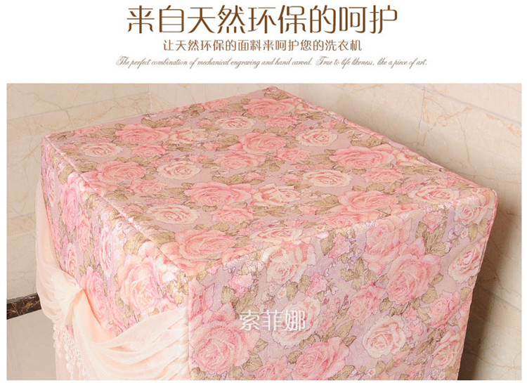 
                                        【3件8.5折】索菲娜 滚筒洗衣机罩洗衣机套 香榭丽舍洗衣机罩 长60*宽55*高85cm 1                