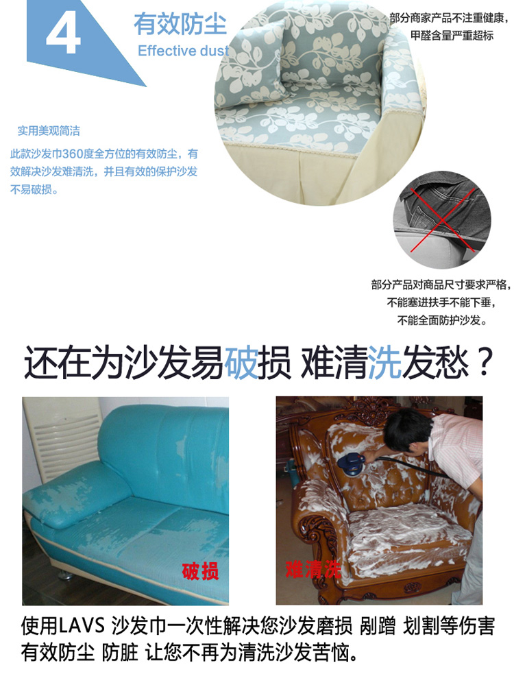 乐唯仕沙发套沙发罩春夏纯棉布艺垫全包盖欧式四季通用防尘巾定做 190cm*300cm